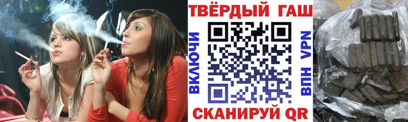 Купить Ужур ГАШИШ  Бутират  Кокаин  МЕФ  Канабис  A PVP 