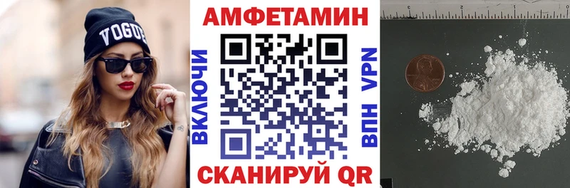 маркетплейс формула  Ужур  Amphetamine 97% 