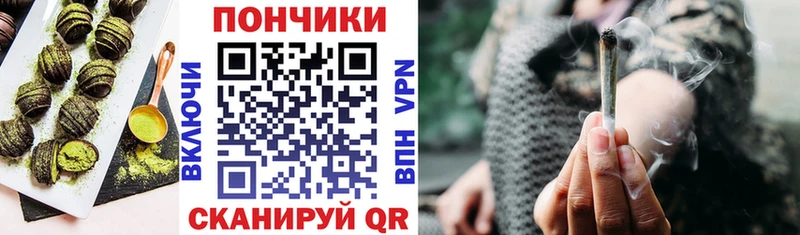 продажа наркотиков  это официальный сайт  ОМГ ОМГ рабочий сайт  Еда ТГК марихуана  Ужур 