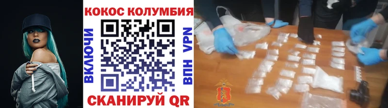Cocaine Fish Scale  omg как зайти  Ужур  дарнет шоп 