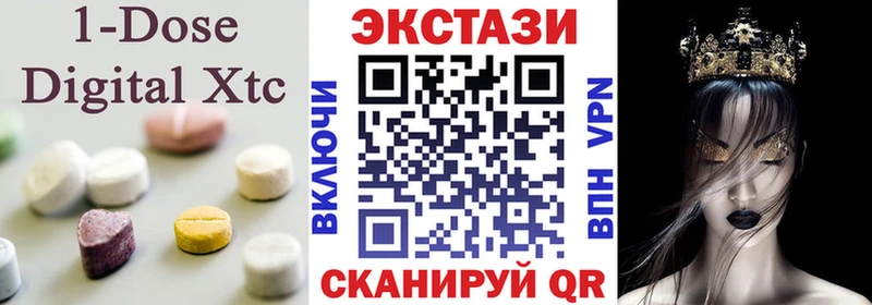 хочу наркоту  Ужур  Ecstasy Philipp Plein 