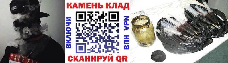 Гашиш ice o lator  Ужур 