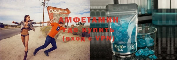 ALPHA-PVP Нефтекумск