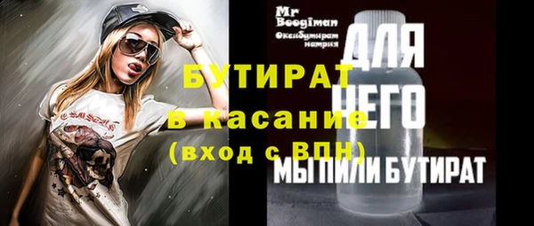 бутик Абинск