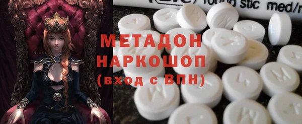 ГАЛЛЮЦИНОГЕННЫЕ ГРИБЫ Абаза