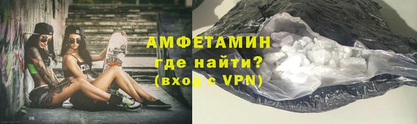 стафф Абдулино