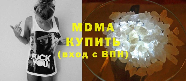 бутик Абинск