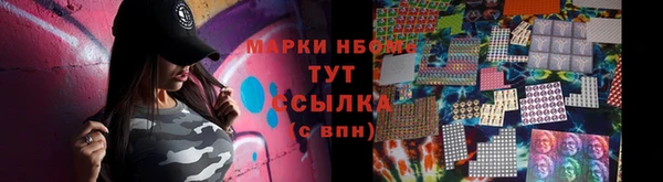 ГАЛЛЮЦИНОГЕННЫЕ ГРИБЫ Абаза