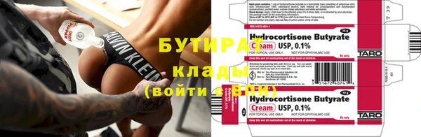 бутик Абинск