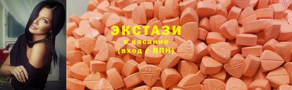 стафф Абдулино
