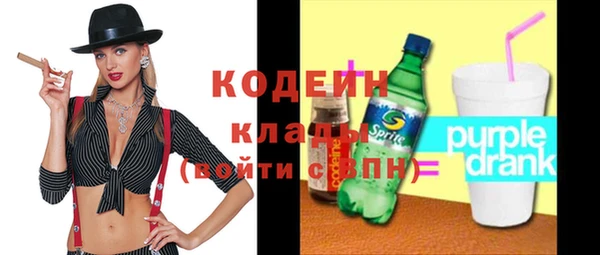 скорость Нефтегорск