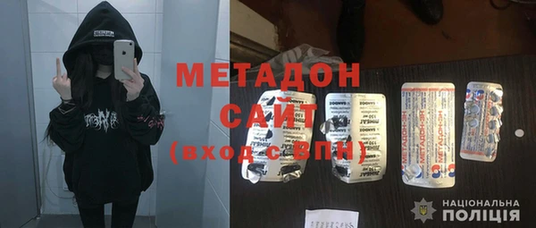 бутик Абинск