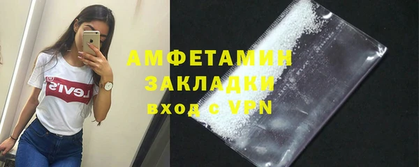 ГАЛЛЮЦИНОГЕННЫЕ ГРИБЫ Абаза