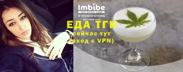 ГАЛЛЮЦИНОГЕННЫЕ ГРИБЫ Абаза