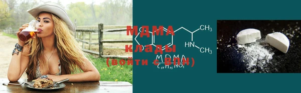 стафф Абдулино