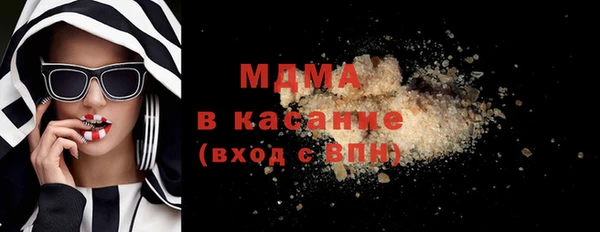 стафф Абдулино