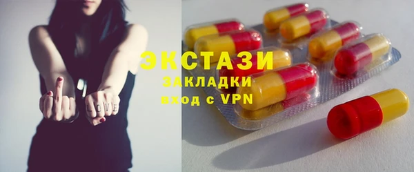 бутик Абинск