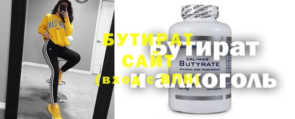 ГАЛЛЮЦИНОГЕННЫЕ ГРИБЫ Абаза