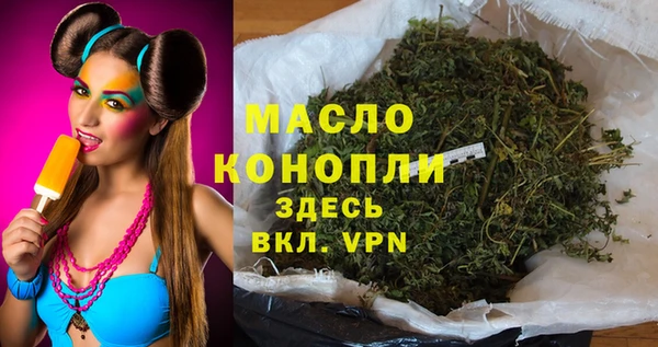 ГАЛЛЮЦИНОГЕННЫЕ ГРИБЫ Абаза