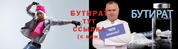 бутик Абинск