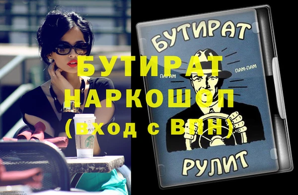бутик Абинск