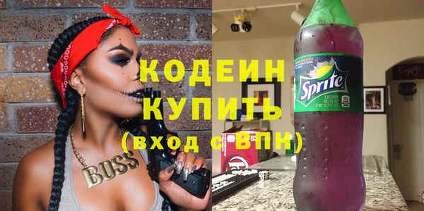стафф Абдулино