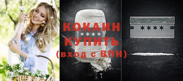 бутик Абинск