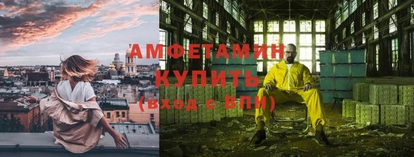 бутик Абинск