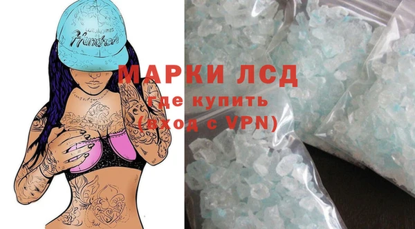 стафф Абдулино