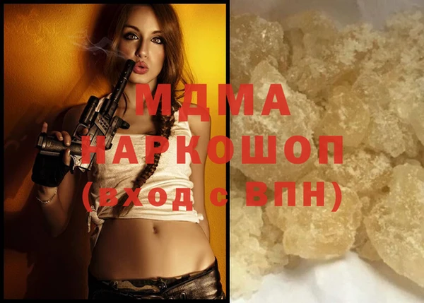 стафф Абдулино