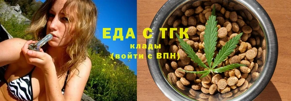 стафф Абдулино