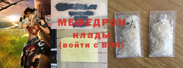ALPHA-PVP Нефтекумск