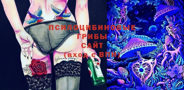 бутик Абинск