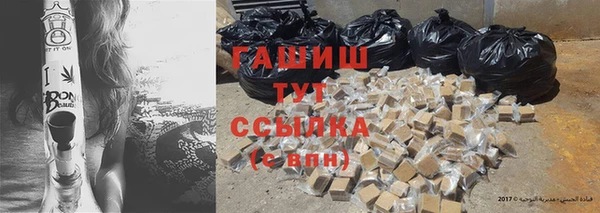 стафф Абдулино