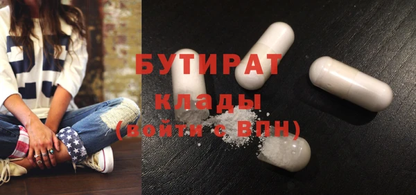 стафф Абдулино