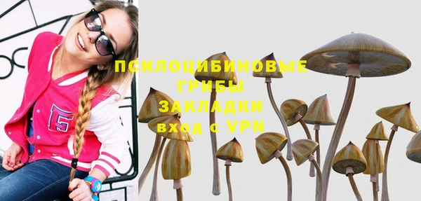 бутик Абинск