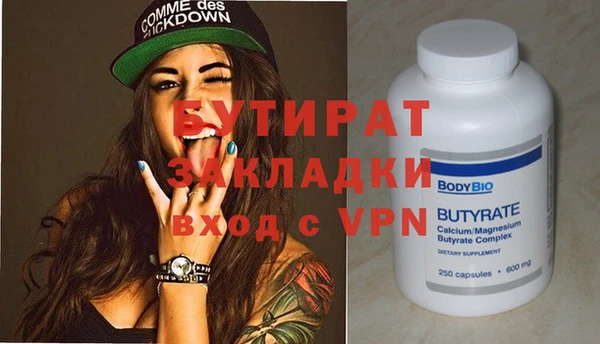 ГАЛЛЮЦИНОГЕННЫЕ ГРИБЫ Абаза