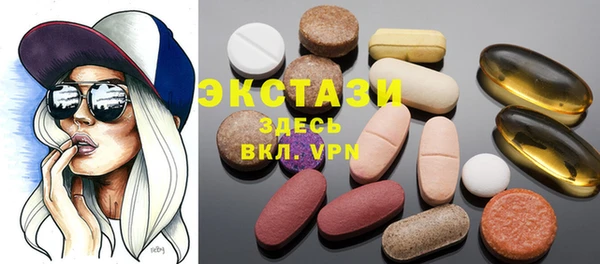 ГАЛЛЮЦИНОГЕННЫЕ ГРИБЫ Абаза