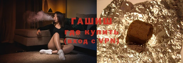 ГАЛЛЮЦИНОГЕННЫЕ ГРИБЫ Абаза