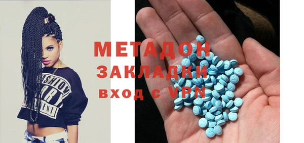 ГАЛЛЮЦИНОГЕННЫЕ ГРИБЫ Абаза