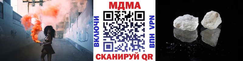 MDMA Molly  kraken зеркало  Ужур  цена  