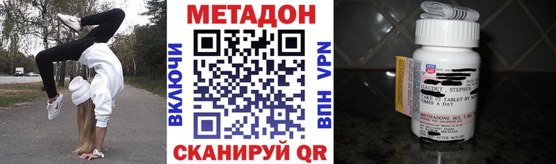 Метадон VHQ  Ужур 