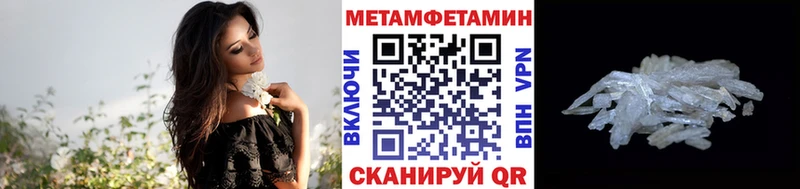 omg ТОР  Ужур  Метамфетамин витя 