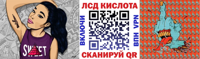 shop официальный сайт  наркота  Ужур  Наркотические марки 1,5мг 