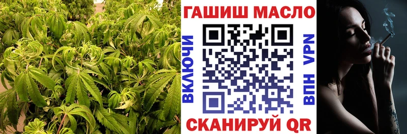 ТГК вейп с тгк Ужур