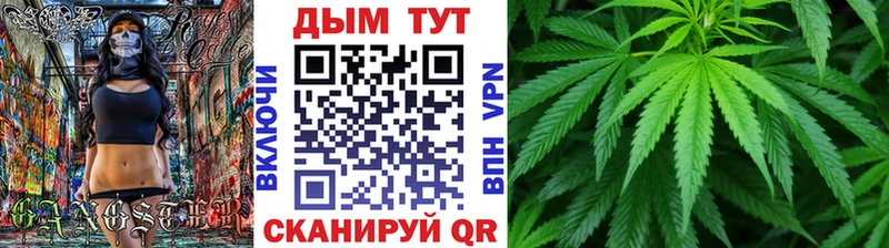 Марихуана сатива  KRAKEN как войти  Ужур  дарнет шоп 